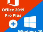 Windows 10 pro Office 2016, Office 2019 комплект