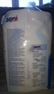 Подгузники для взрослых super seni Large +1 вскрыт