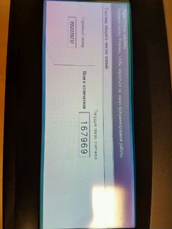 Xerox c128 мфу копир сканер