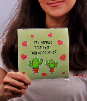 Шоколадная открытка