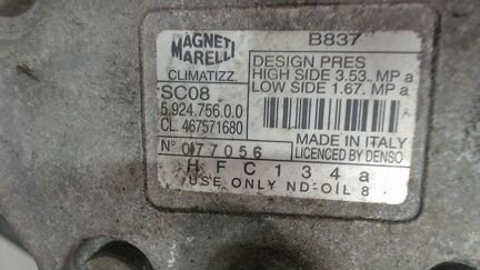 Компрессор кондиционера Fiat Punto, 1999