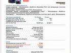 Грунт-наполнитель 2К reoflex UHS 4+1 (0,8л) светл объявление продам