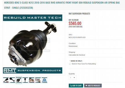 Передняя правая стойка Mercedes E400 W212 Airmatic