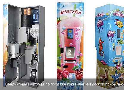 Авито Интернет Магазин Воронеж