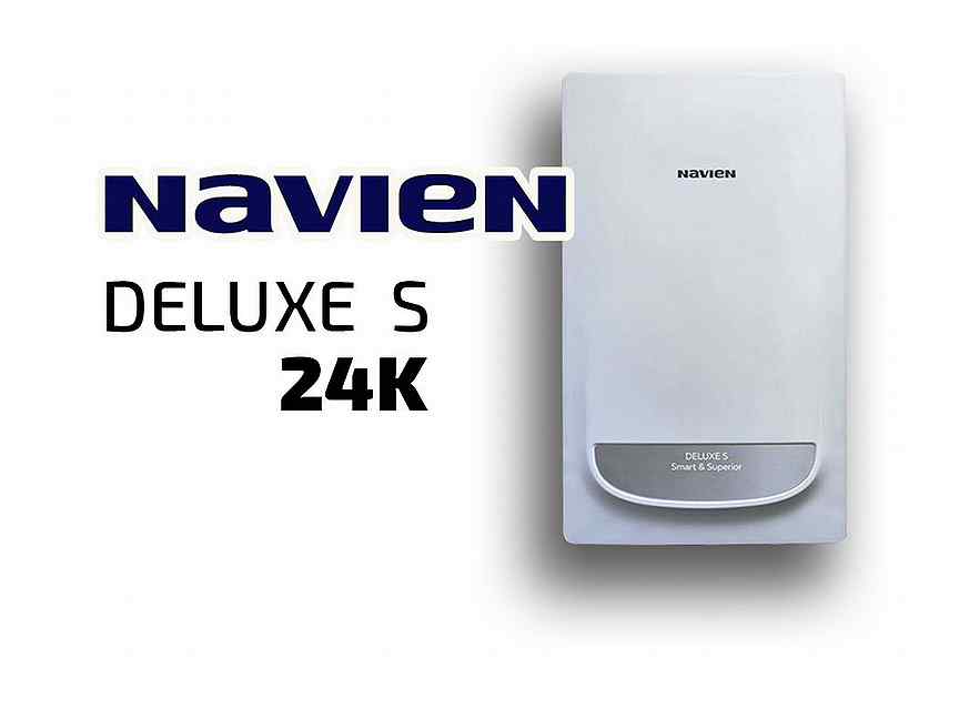 Navien deluxe s 24k настенный. Navien Deluxe s - 24k. Navien логотип.