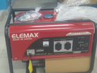 Бензиновый генератор Elemax SH 6500 EX-RS с эл.зап