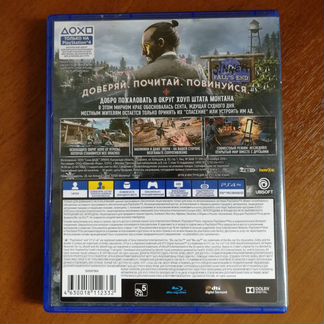 Far Cry 5 для PS4