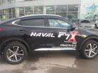 Haval F7x 1.5 AMT, 2020, 5 000 км объявление продам