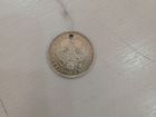 Монета 25 копеек 1852 год