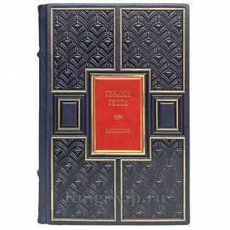 Герман Гессе. Избранное. Подарочная книга в коже