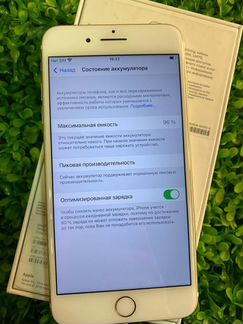 На гарантии iPhone 7 Plus 32gb Золотой Аккум 96