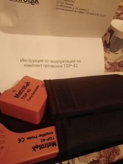 Генератор tgp-42, прозвонка кабеля