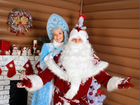 Дед Мороз и Снегурочка на дом, в школу, в садик объявление продам