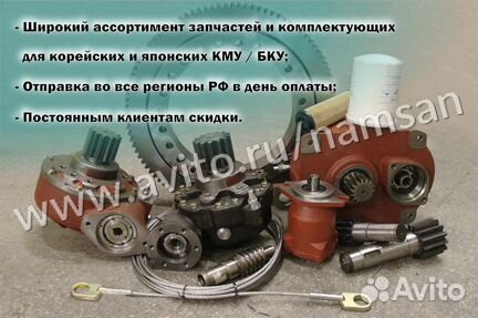 Ремкомплект цилиндра аутригера / опоры кму Soosan