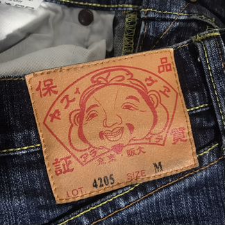 Юбка evisu