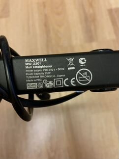 Плойка выпрямитель для волос