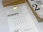 Настольный календарь 2022 с подставкой из дерева объявление продам