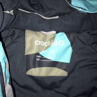 Костюм зимний для мальчиков крокид