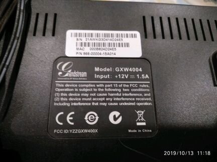 Интернет-телефония