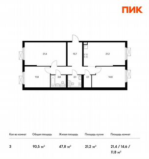 3-к квартира, 93.5 м², 8/24 эт.