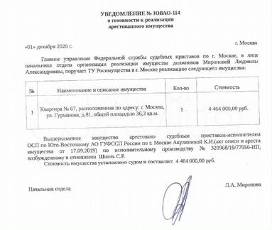1-к квартира, 36.3 м², 9/16 эт.