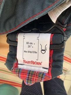 Кенгуру рюкзак-переноска Babybjorn