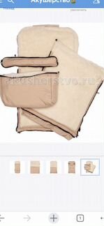 Forest Зимний конверт Lars Transformer