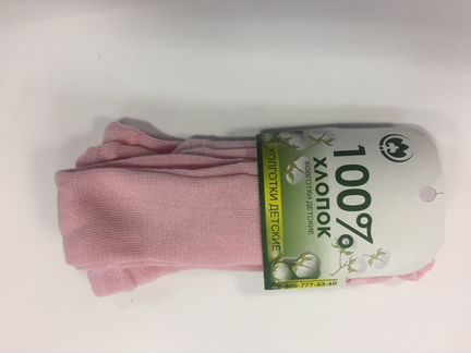 Колготки на девочку 110 см