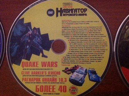 Диски софт, фильмы