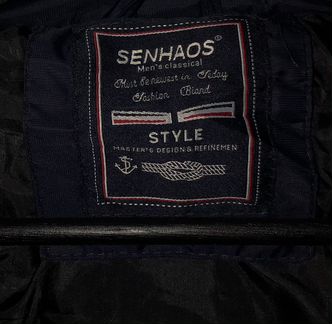 Куртка зимняя с капюшоном