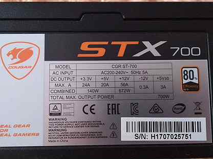 Stx 700 cougar схема