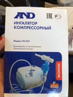 Небулайзер A&D