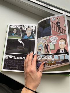 Книга Рик и Морти