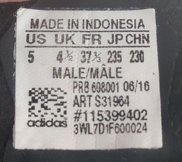 Бутсы футбольные Adidas сороконожки