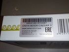 Электронная книга Onyx Boox Caesar 3 8гб + чехол объявление продам