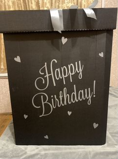 Коробка для воздушных шаров и подарков