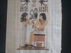Настоящий папирус картина