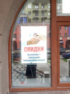 Световая панель А2+ световой короб.Новые