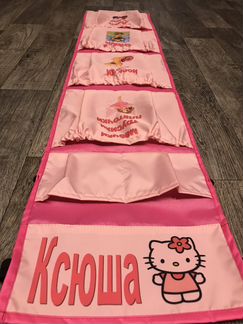 Органайзер на резинах в детский сад