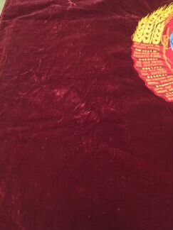 Флаг Знамя бархат Ленин пролетарии всех стран соед