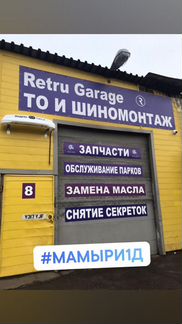 Фара противотуманная Hyundai Solaris 2 2017-2020 г