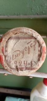 Объектив для увеличителя 22у-1