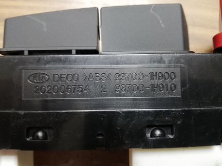 Блок кнопок Kia Ceed Кия Сид 06-12