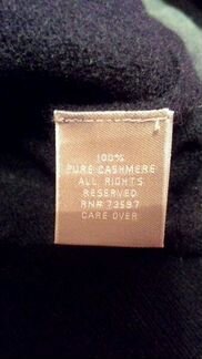 Свитер мужской