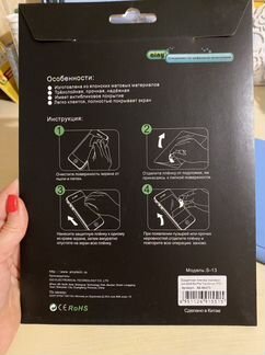 Защитное стекло и двухсторонний чехол для Asus Eee