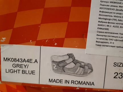 Новые кожаные сандалии туфли фирмы mkids р.23