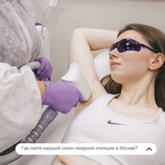 Модель на фотосессию