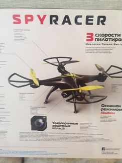 Квадрокоптер