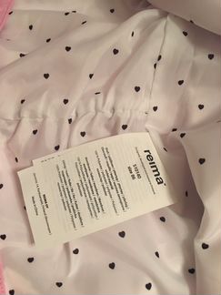 Комбинезон Reima 86