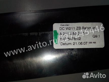 Рамка магнитолы Mercedes W211 A2116800134